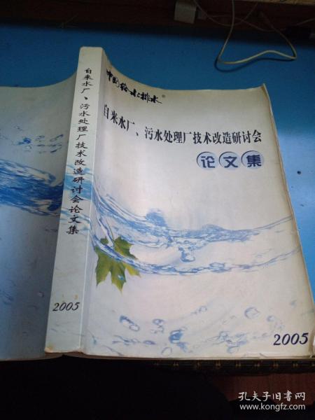 新型污水处理技术的探索与研究，创新解决方案的探讨