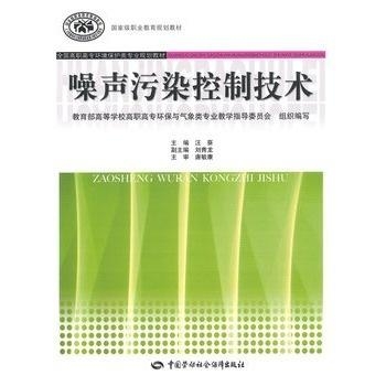 噪声控制技术的分类与实施策略探讨