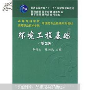 噪声控制深度技术措施解析