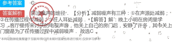 噪声控制技术期末考试题详解与解析